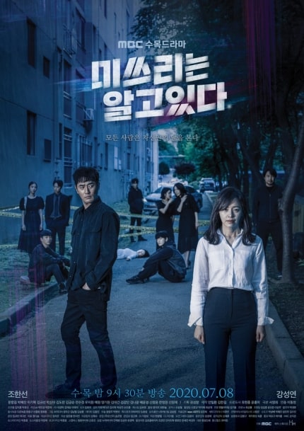 download drama korea dr stranger sub indo